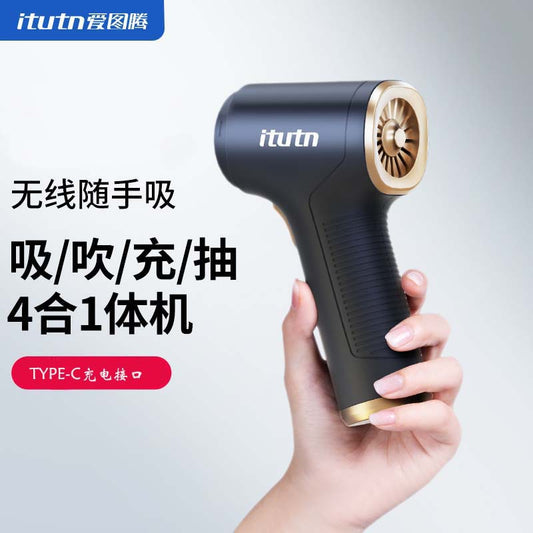 Itutn loves totem suction blowing wireless car vacuum cleaner home small handheld car with large suction